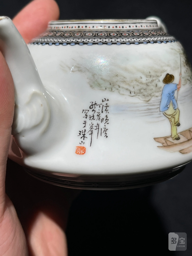 民国 熊晓峰画粉彩山水人物纹执壶 - 图5